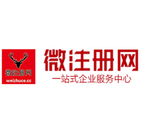 阿坝贵州注册公司没有地址怎么办